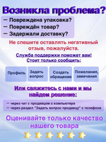 Самоклеящиеся термоэтикетки ТОП 58x40 мм 1 рулон по 380 шт.