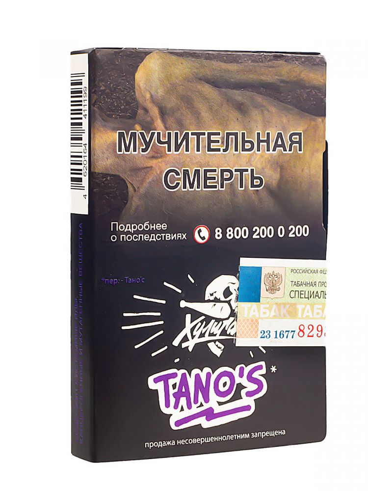 М. Табак для кальяна Хулиган TANO&#39;S (Кислая слива) 25гр