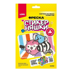 Фреска из песка и блесток Стикерняшки "Селфи" (Lori)