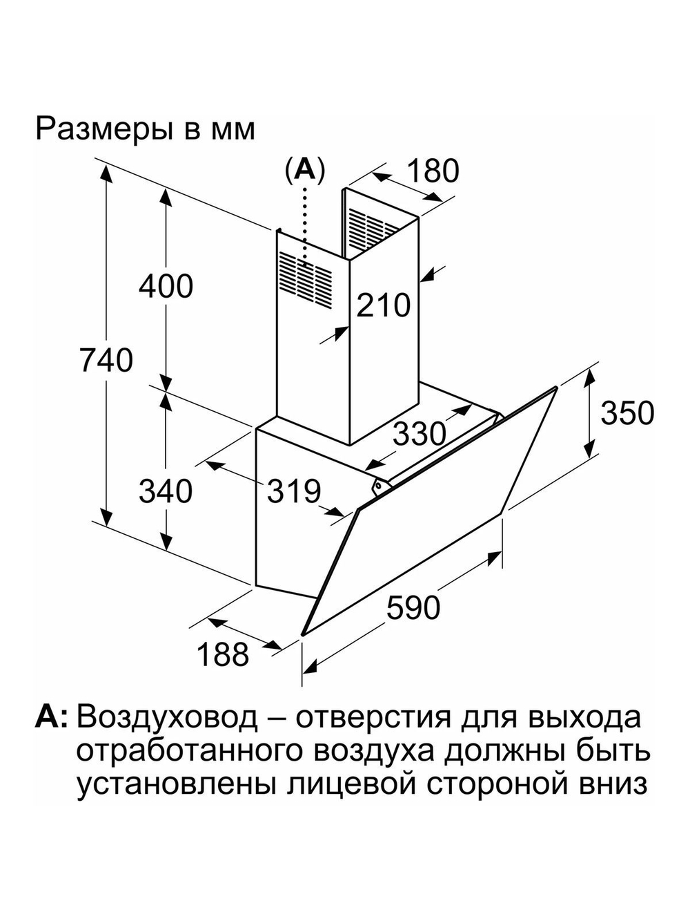 Вытяжка BOSCH DWK63PJ60T, отвод, циркуляция, светодиодное освещение, 67 дБ, чёрная