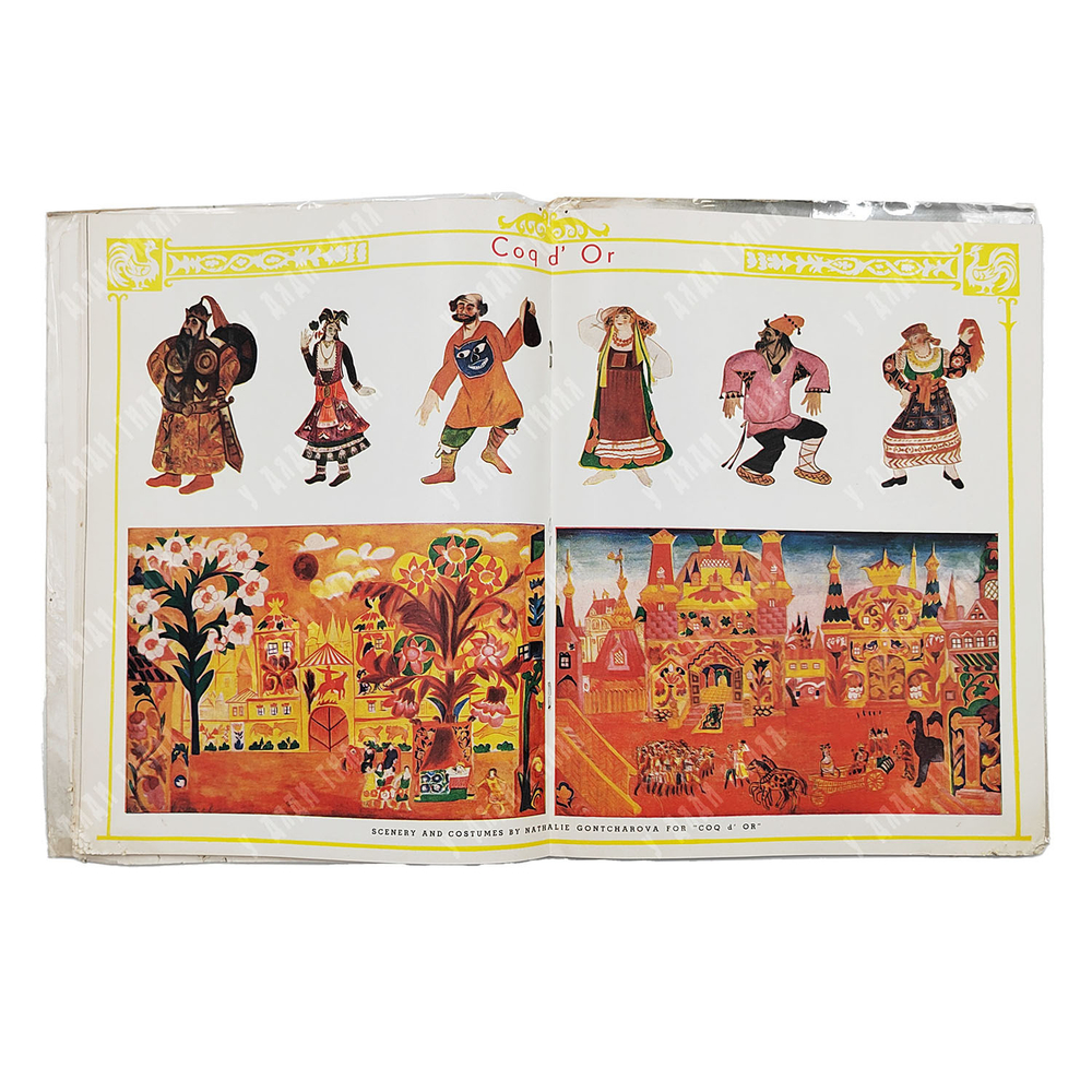 S. Hurok presents Col. W. de Basil’s Ballets Russes October – April 1937–1938. Русский балет 5 сезон