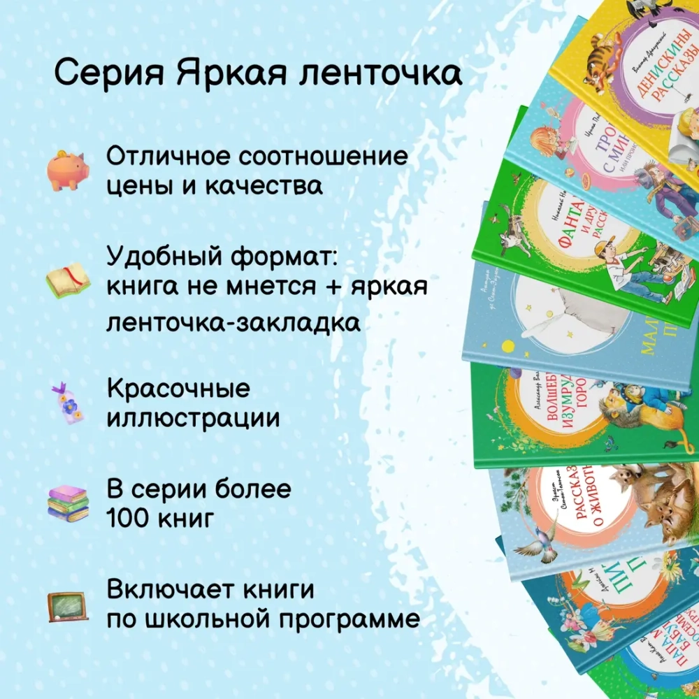 Король Матиуш Первый
