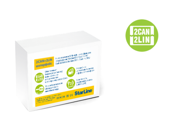 Starline 2CAN-2LIN модуль