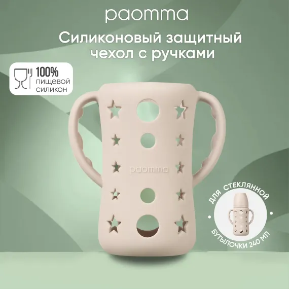 Чехол Paomma в ассортименте