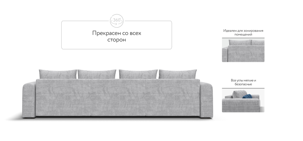 Модульный диван Ричмонд Модуль Макс Вельвет Корд Серый(последний экземпляр)