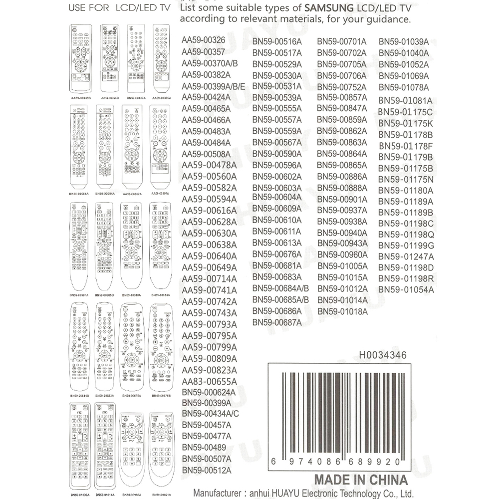Пульт ДУ UNIVERSAL SAMSUNG RM-L808 LCD HUAYU (корпус BN59-00676A)