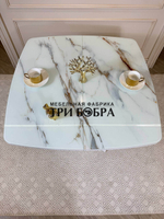 Кухонный раздвижной стол "Танго", белый мрамор