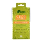 Сбор травяной Дыхательный, 20 фильтр-пак. х 2 г. для бани и сауны Банные штучки