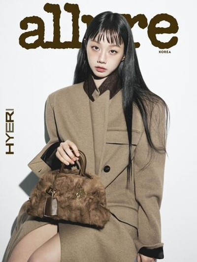 публикация allure - 2026.01 HYERI D Type