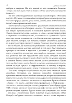 Виды власти