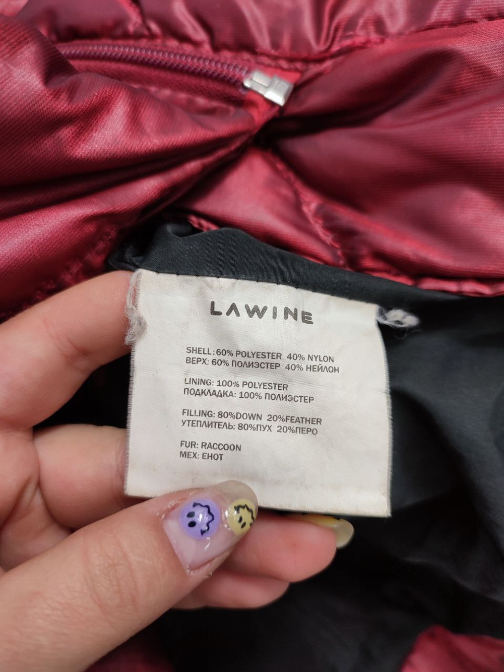 Пальто Lawine демисезонное 46 размер