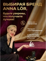 Духи по мотивам Tobacco Vanilla 30 мл