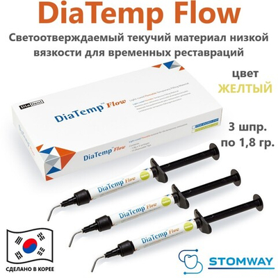 DiaTemp Flow цвет Желтый (3шпр.*1,8гр.) ДиаТемп Флоу, жидкотекучий для временного пломбирования