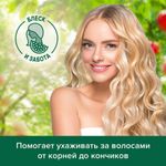Шампунь для всех типов волос 450 мл PALMOLIVE НАТУРЭЛЬ "Гранат", блеск и забота, 8718951556324