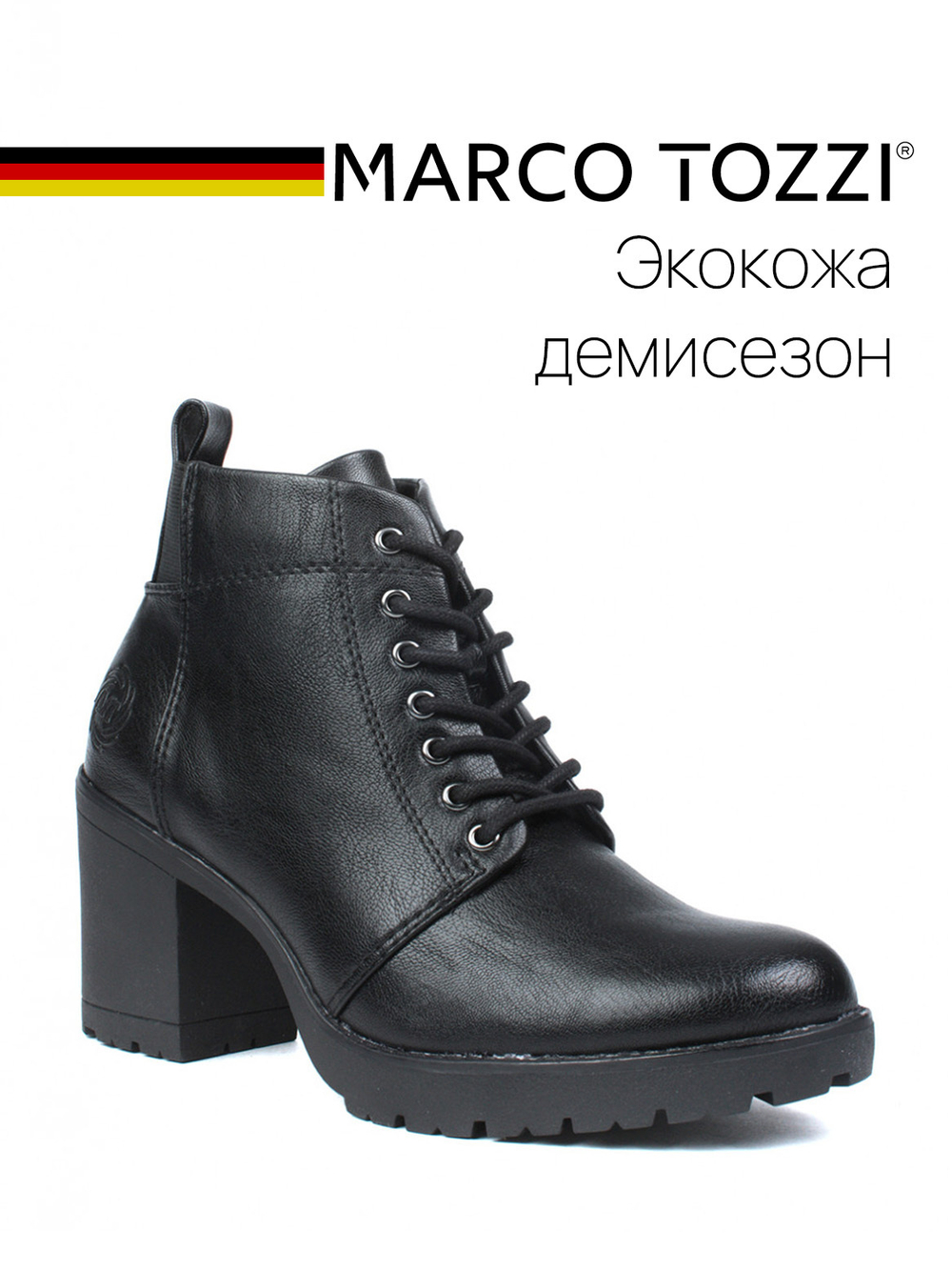 Женские Ботинки Marco Tozzi 2-2-25214-27-022