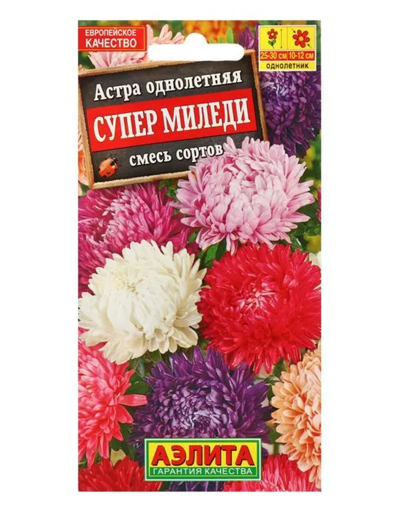 АЭЛИТА  астра 0,4гр ( цветной пакет ) Супер Миледи, смесь окрасок /10/1000