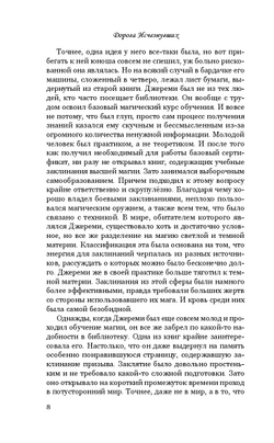 Дорога исчезнувших