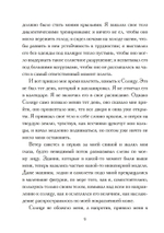 Ипсиссимус (PDF)