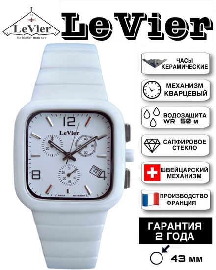 LeVier L 7520 M Wh Мужские наручные часы из керамики с хронографом (с секундомером).