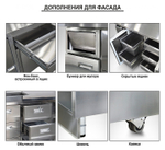 Стол холодильный для пиццы Finist СХСпц-700-2 (7 GN1/3 с крышкой)