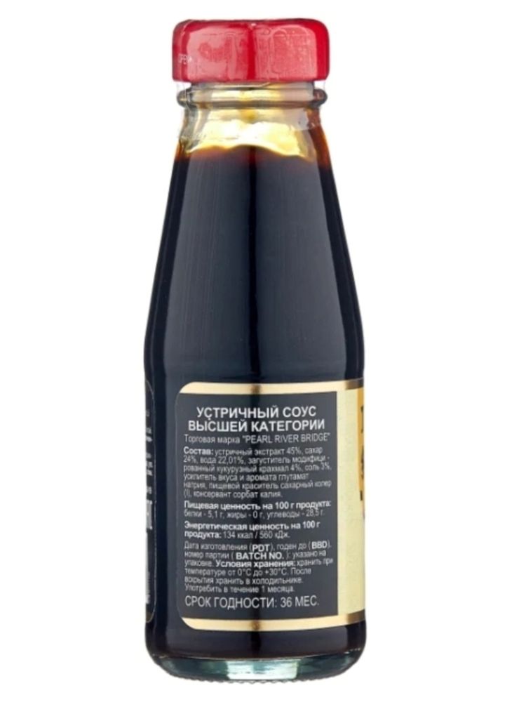 Соус Pearl River Bridge Устричный высшей категории 148 г 2 шт