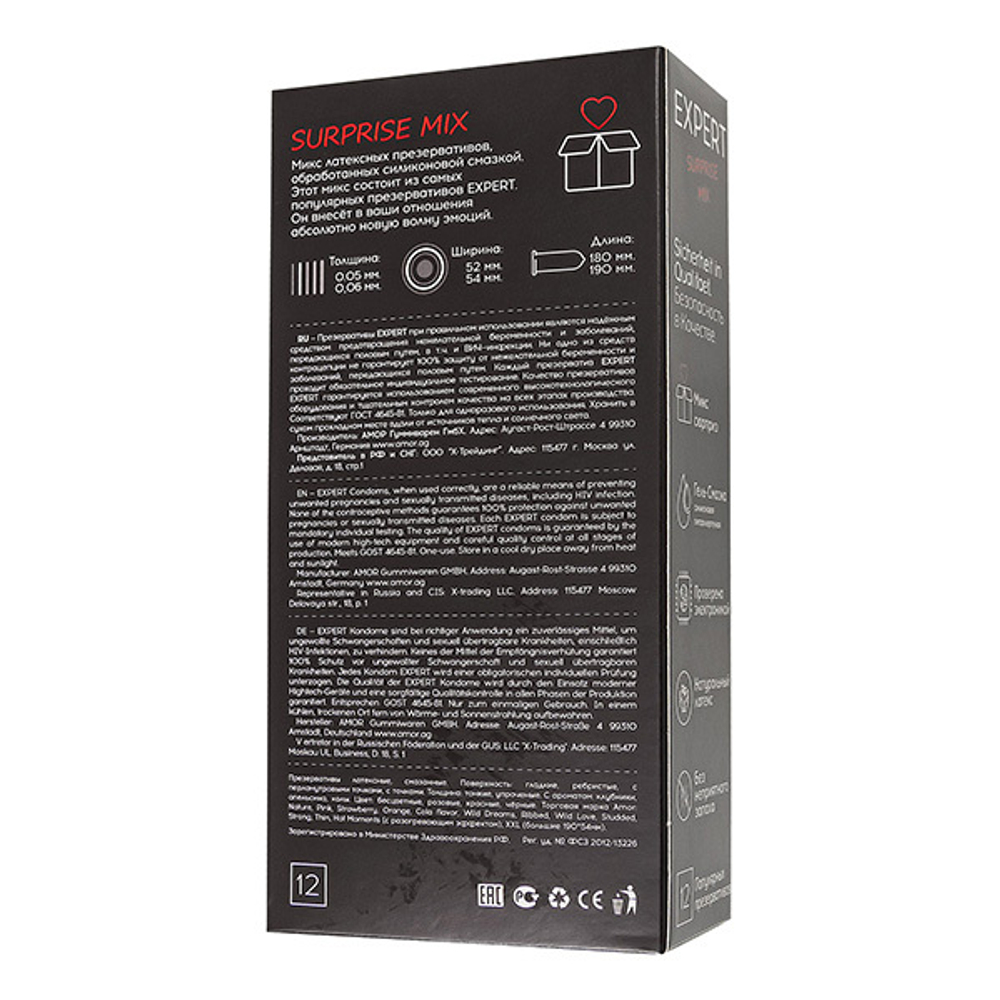 Презервативы Expert Surprise Mix 12шт (+3 в подарок)