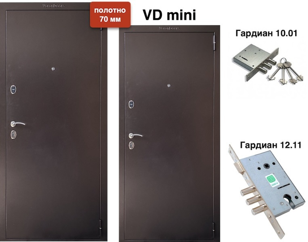 VD металл/металл 70мм