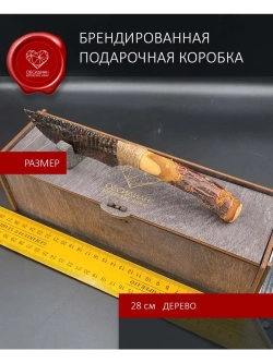 Нож обсидиановый рукоять дерево от 22 см (под заказ)