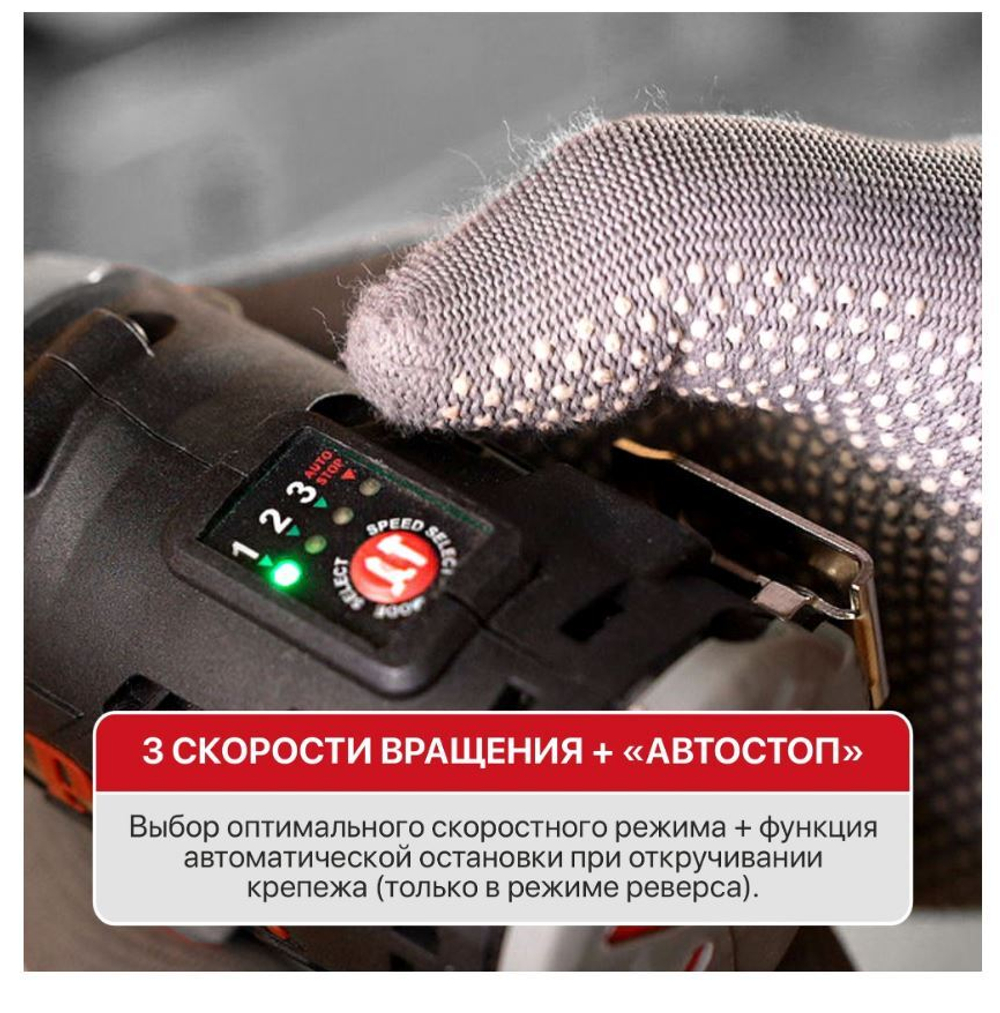 ЕАС12 Винтоверт ударный АККУМ. PSD12K-120A/2 (бесщет. 12В, 120Нм,0-1100/2200/3300об/мин,2АКБ,ЗУ)