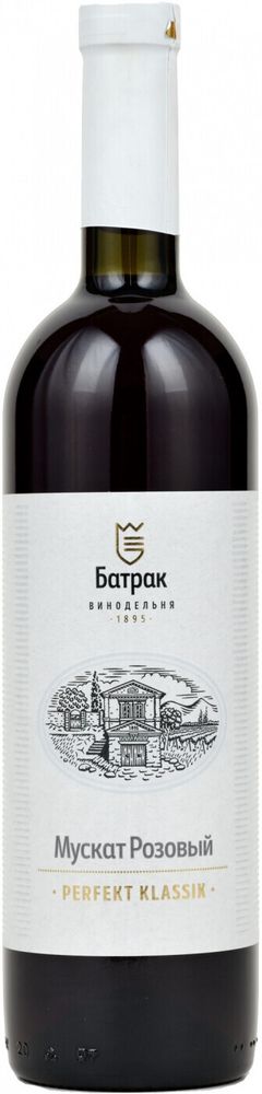 Вино Перфект Классик Мускат Розовый