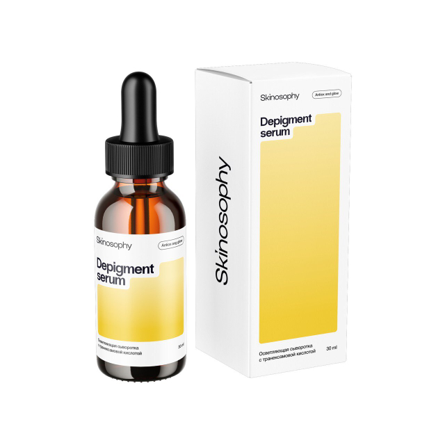 Сыворотка осветляющая с транексамовой кислотой