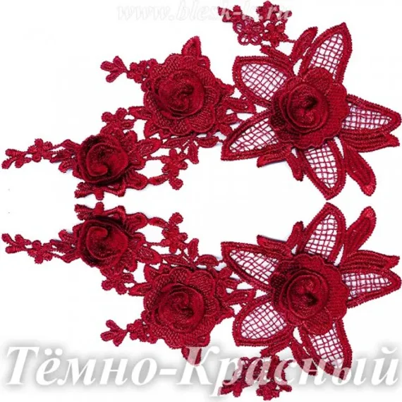 Лейсы кружевные, Темно-Красный (модель F215)