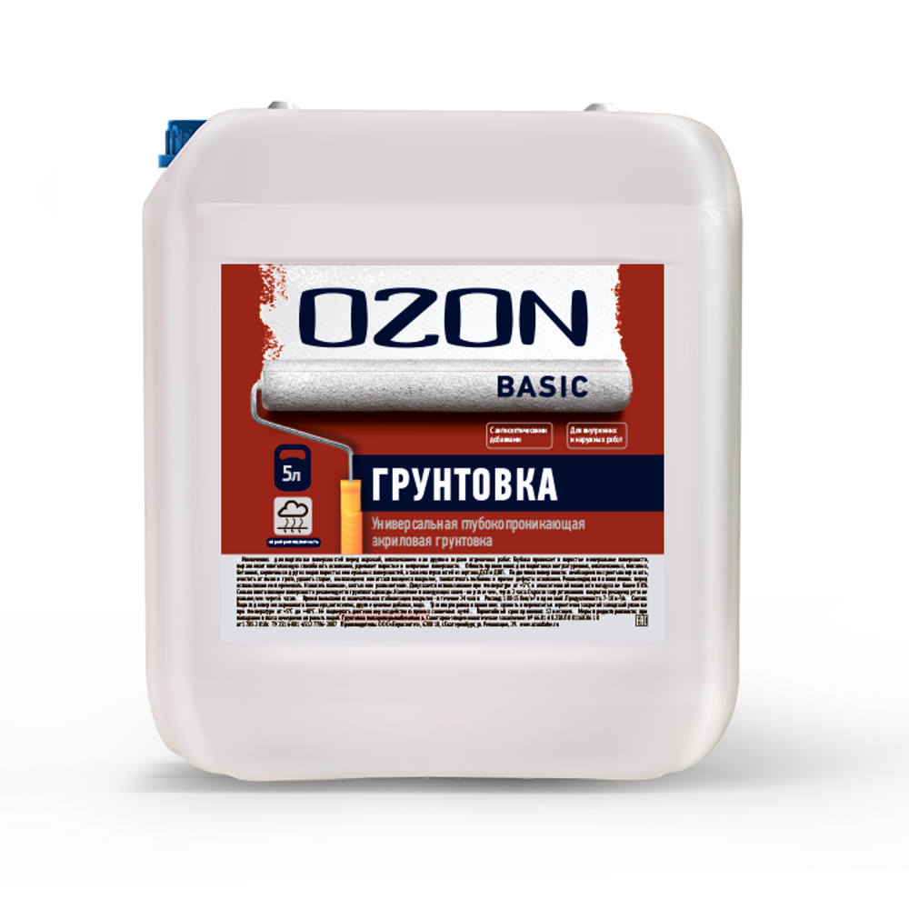 Грунтовка акриловая глубокого проникновения OZON Basic ВД-АК-012(-5)-5  5л для работ при -5°С