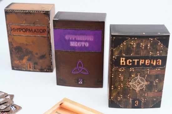 Настольная игра Мортум. Средневековый детектив