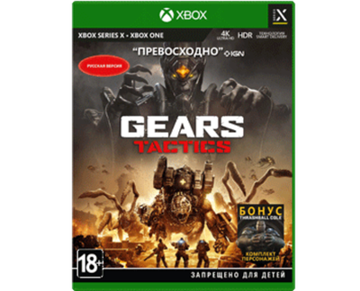Gears Tactics (Xbox) Б\У