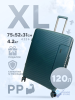 Большой чемодан  Mironpan Model 74, Темно-зеленый, XL