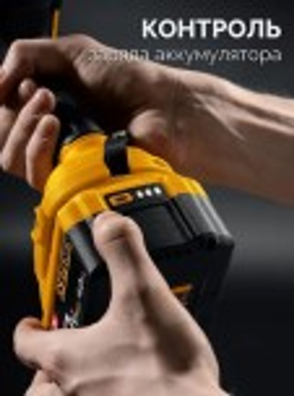 Гайковерт аккумуляторный Steher CWB-350-41 20 В, 1 АКБ, сумка