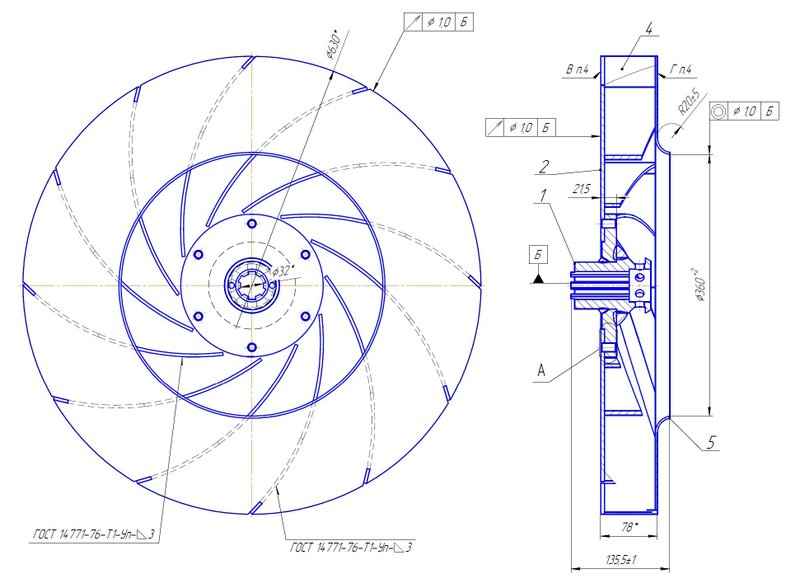Рабочее колесо вентилятора дутьевого ВДН-6.3