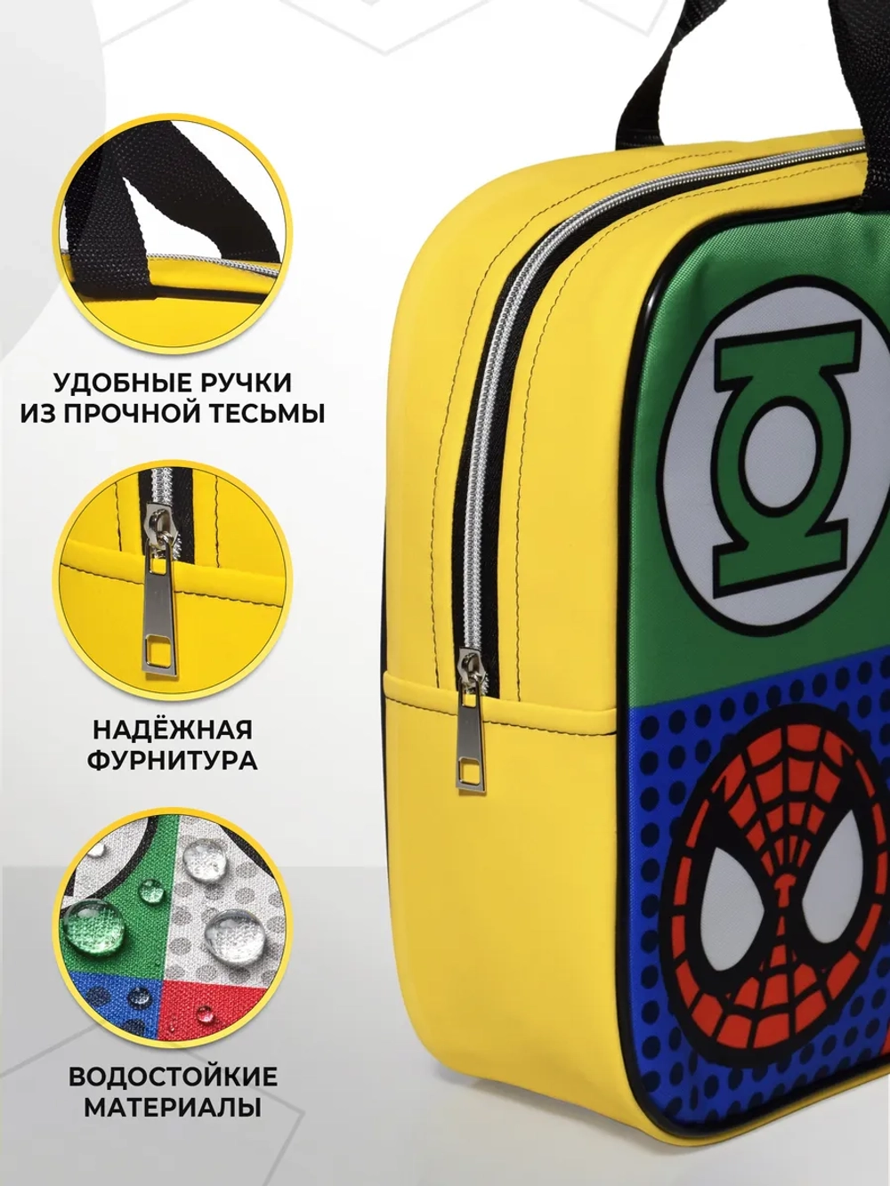 Папка сумка для труда и тетрадей
