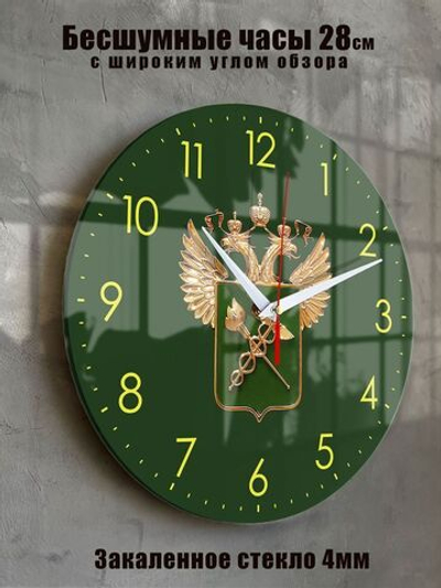 Часы настенные интерьерные Таможня Декор для дома, подарок
