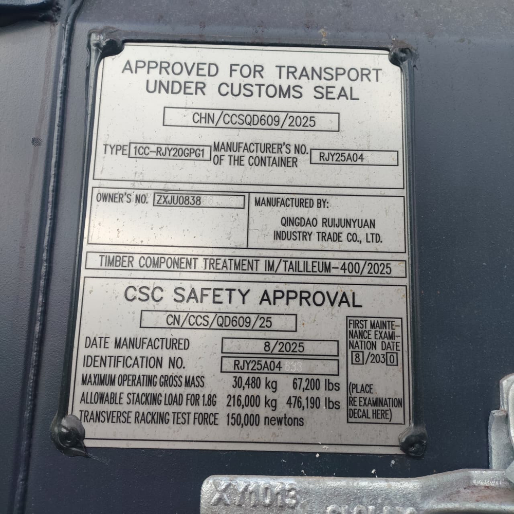 Контейнер 20 футов № ZXJU0838663