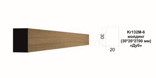 Молдинг Kr132M-6/2.7