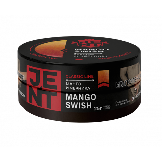JENT (Mango Swish) Classic, 25 гр