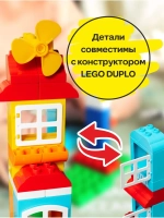 Конструктор развивающий детям в подарок