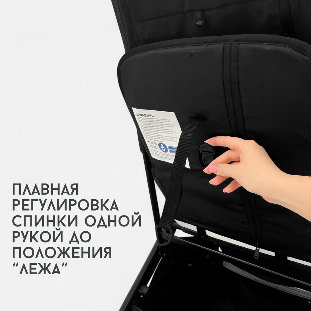 Прогулочная коляска BubaGO Luna