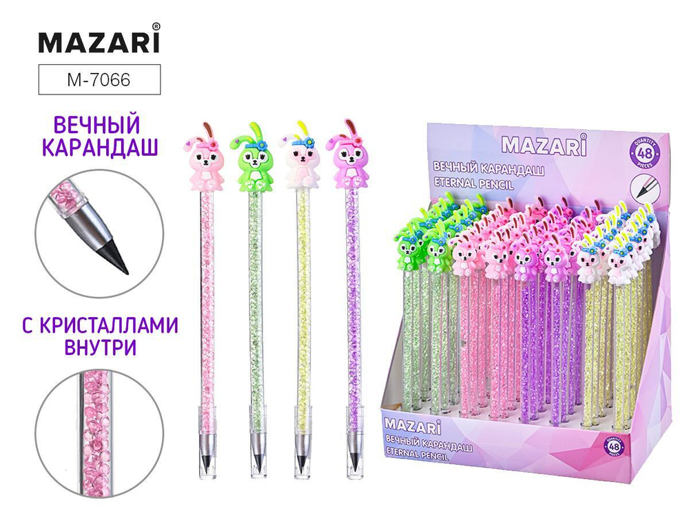 Карандаш вечный "Зайки" с кристаллами внутри корпуса, 4 цв.в ассорт. (Mazari)