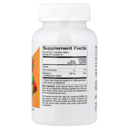 California Gold Nutrition, жевательные таблетки с магнием для детей, вишнёвый вкус, 90 вегетарианских таблеток (50 мг в 1 таблетке)
