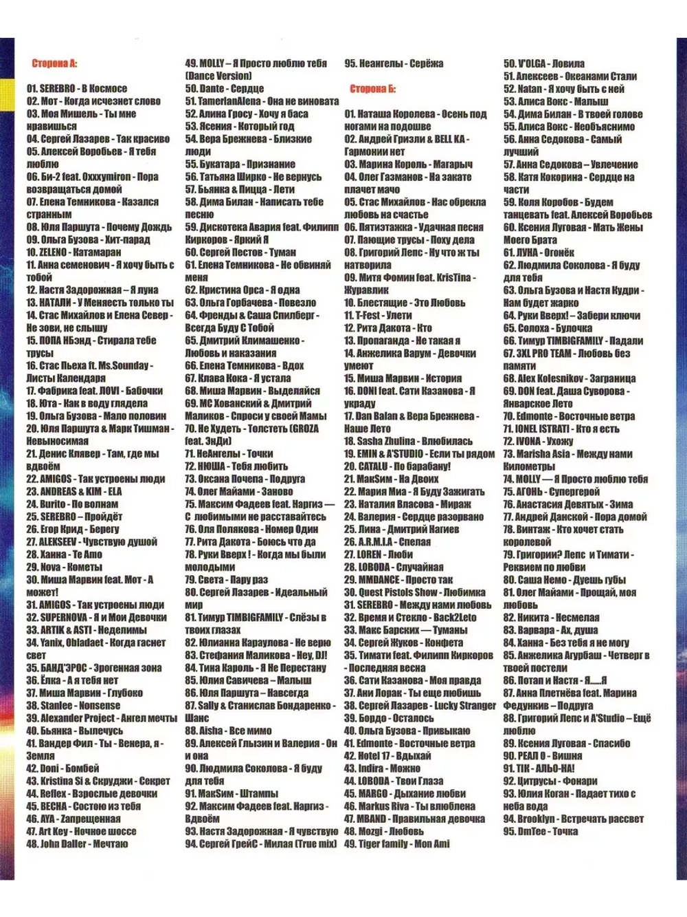 Ураган взрывных новинок (2 DVD)