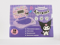 Ağıllı kompüter ( Kuromi ST-720 )