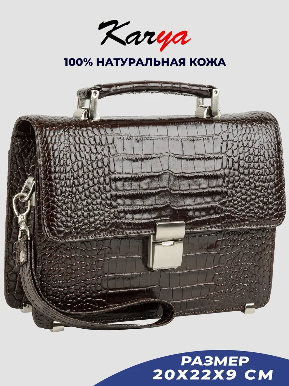 Сумка барсетка кожаная